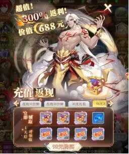 《苍之女武神（送代金券直充）》公益服手游新手攻略  第5张